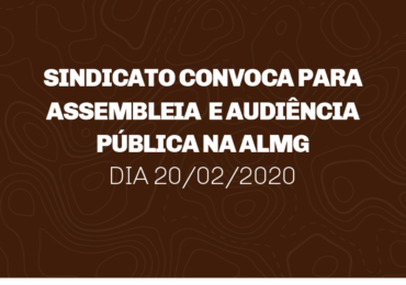 SINDICATO CONVOCA PARA ASSEMBLEIA E AUDIÊNCIA PÚBLICA NA ALMG DIA 20