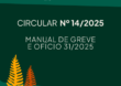 CIRCULAR 14 – Manual de greve e ofício 31/2025